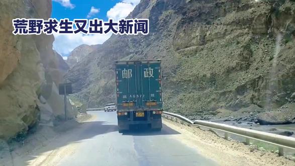 荒野求生选手“文车车”退赛