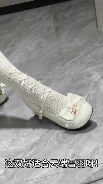 这双好适合云端雪羽呀!#lo鞋 #lo鞋安利 #lolita鞋 #Lolita鞋