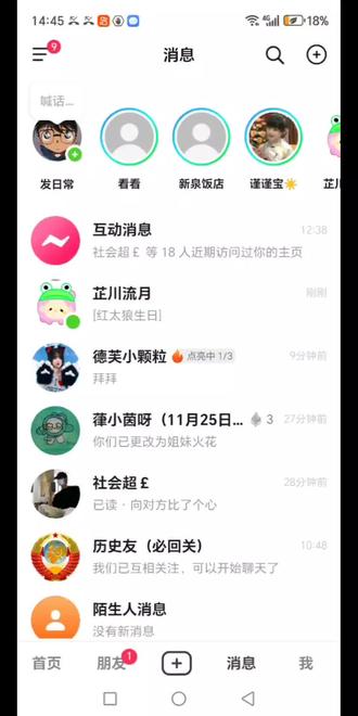 抖音玩红太狼,限定的,过一辈子就没了?