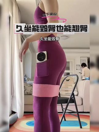 弹力带练臀瑜伽拉力带健身男女阻力带拉伸翘臀针织臀部臀圈深蹲带#健身 #健身女孩穿搭 #每日分享 #居家锻炼 #女性瑜伽