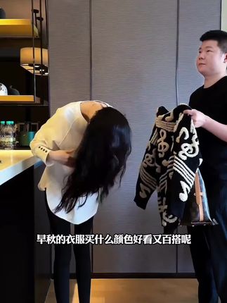 【豆子同款】慵懒风软糯音符撞色图案女春秋宽松长袖针织开衫外套#针织开衫 #开衫外套 #慵懒风穿搭 #早秋高智感职场穿搭 #摆脱路人感穿搭