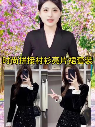 #早秋减龄时尚穿搭套装 #时尚好看 #穿出自信活出女人最美的样子 #進穿進好看