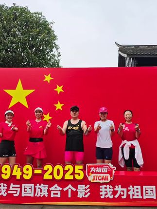 把日子调成放假模式,带上热爱奔赴山海。无论是街角的烟火,还是远方的风景,每一步都是与祖国美好风光的温柔相遇,国庆快乐,一路精彩。#在平凡的日子里热爱生活 #正能量 #跑步打卡 #跑步健康快乐