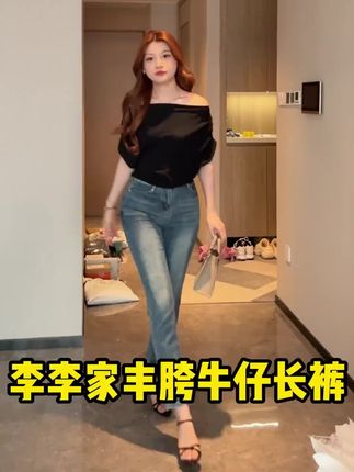 韩女美臀修容丰胯直筒牛仔裤女2025秋季新款高腰紧身显瘦九分裤#百搭神裤#显高显瘦显腿长#面料柔软舒适#小个子穿搭#爆款热卖中