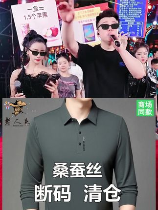 老人头高品质长袖polo衫 #品质男装 #长袖T恤 #男士穿搭 #高级感穿搭 #谁穿谁好看
