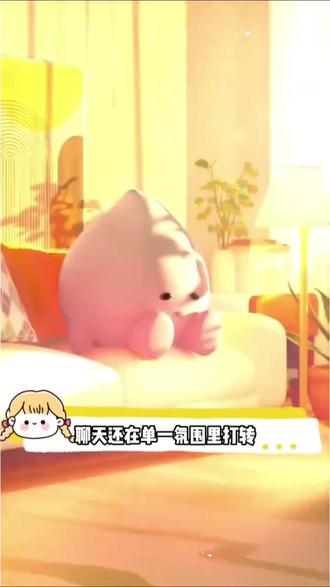 多闪小火人可毒舌可甜任你调 #多闪app #小火人AI聊天 #多闪