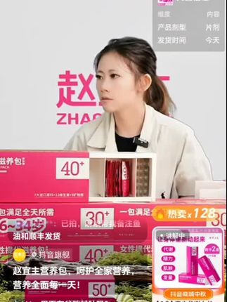 (2盒装)直击代谢多维营养包赵主女性皮肤头发生物素钙蛋白鱼油,可试用不满意退