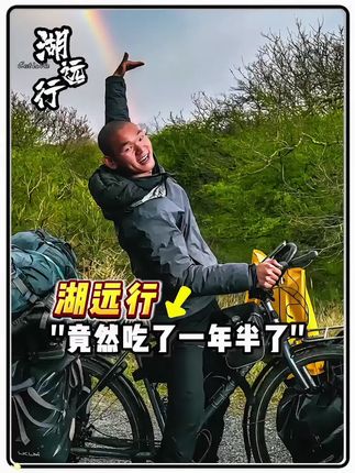 原来湖远行坚持吃的干干片,竟然有这么多的好处!#湖的环球之旅 #湖的环球梦 #湖远行 #好物推荐🔥 #记录真实生活 @湖远行