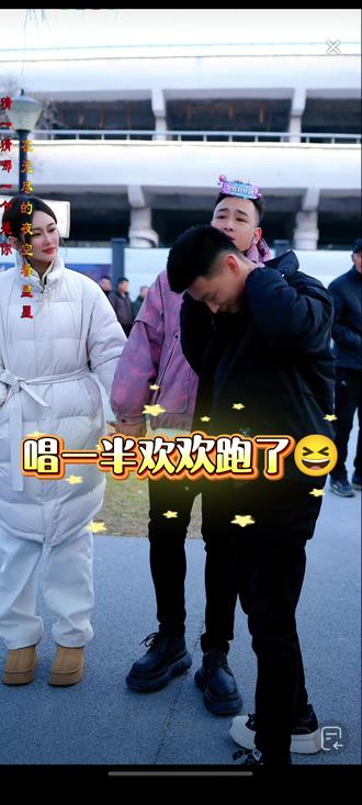 唱一半欢欢跑了#韩策策 #木家飞仔 #木森 #木森大舞台 @🐬韩策策! @飞仔(平安健康)