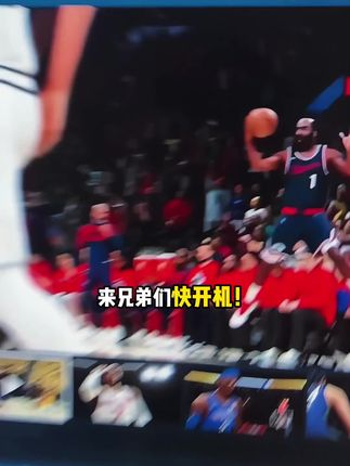 兄弟们,抓紧开机啦,steam备受期待的NBA2K26上架抖音啦,视频左下,你们看看商家都做到了什么价,而且游戏里的动作特别真实,代入感超强,想玩的兄弟们赶紧冲!!#NBA2K26#2K26#篮球游戏#2K26游戏#steam游戏