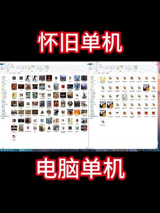 #这操作都看傻了 #游戏精彩时刻 #怀旧游戏 #经典游戏 #游戏中的名场面