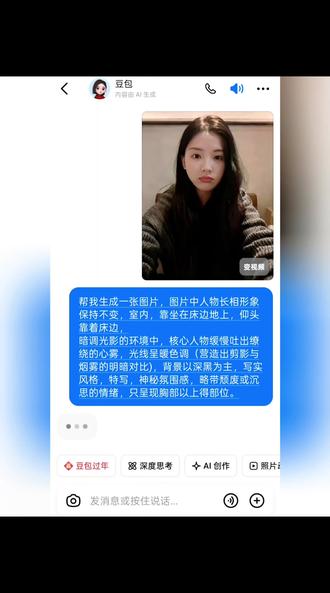 我把思念忍住转场特效ai制作教程来啦~ #忍住转场 #豆包ai #豆包P图已经nextlevel了 #忍住我把思念忍住 #豆包ai忍住转场无缝衔接 忍住转场ai指令女生 忍住我把思念都忍住ai视频生成指令 住转场豆包指令吐烟文字 忍住我把想念忍住转场加什么特效 忍住我把想念忍住转场怎么剪辑 忍住转场ai指令男生 忍住我把想念忍住吐烟转场输入什么指令 忍住我把想念忍住ai指令女生 忍住转场ai指令西装 忍住我把想念忍住转场豆包指令 忍住我把想念忍住不吐烟转场 忍住转场ai指令女生不露脸 忍住我把思念忍住转场文案 我把思念忍住吐烟转场 我把思念忍住转场教程 忍住我把想念忍住bgm 忍住转场ai指令吐烟 忍住我把想念忍住吐烟转场教程 我把思念忍住转场剪辑教程 忍住我把想念忍住ai指令豆包 忍住我把想念忍住转场 忍住转场ai指令抬头吐烟 忍住转场 忍住我把想念忍住ai指令 忍住我把想念忍住转场滤镜 忍住我把想念忍住怎么拍 忍住我把想念忍住 我把思念忍住吐烟转场教程详解 忍住转场豆包指令 忍住转场ai指令女生版 忍住我把想念忍住ai指令教程 忍住转场ai指令女生转场 豆包ai忍住转场无缝衔接 忍住我把想念忍住车里吐烟转场 吐烟ai特效一键生成豆包 吐烟ai特效一键生成 忍住转场ai指令教程男生 忍住我把想念忍住床上吐烟转场 我把思念忍住转场教程吐烟 忍住我把想念忍住转场教程 忍住转场吐烟 忍住我把想念忍住特效 忍住我把想念忍住简谱 忍住躺沙发上转场ai指令吐烟 忍住我把想念忍住吐烟转场 我把思念忍住转场吐烟特效教程 忍住我把想念忍住吐烟转场用什么软件 忍住转场ai指令沙发仰头 忍住转场ai指令 忍住ai转场视频生成指令 我把思念忍住吐烟教程 忍住我把想念忍住转场剪辑教程 吐烟ai特效一键生成豆包口令吐烟ai特效豆包口令 吐烟ai特效一键生成口令 吐烟ai特效 吐烟ai特效豆包 吐烟ai特效一键生成入 吐烟ai特效一键生成豆包口令 吐烟ai特效一键生成 吐烟ai特效指令 吐烟ai特效一键生成指令 吐烟转场 吐烟ai特效 吐烟ai 吐烟特效 吐烟视频 吐烟转场 吐烟特效 吐烟 吐烟ai 吐烟女孩 吐烟变装 吐烟ai指令 吐烟照片 吐烟ai 吐烟ai指令 吐烟ai生成 吐烟ai特效 吐烟转场 吐烟ai特效一键生成 吐烟变装 吐烟ai视频 吐烟ai特效一键生成豆包口令 吐烟视频