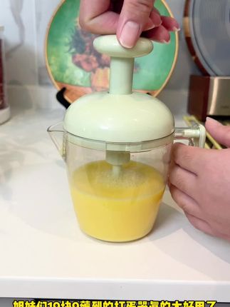 好用不贵的打蛋器,真是厨房小能手,我觉得每个家里都应该备一个#打蛋器 #打蛋器推荐 #厨房好物 #强烈推荐 #超实用