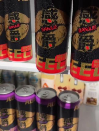 天那,买回来才知道真的好喝到离谱,就是这个感爵中式气泡黄酒,它是用的5年陈酿绍兴酒做的基酒,搭配上3度的酒精度数,一打开丰富绵密的气泡, 加上粮食谷物发酵的酒香, 入口醇厚不酸不涩, 真的是普通啤酒比不了的! 无论是自己微醺 还是朋友小聚都很合适,没事爱喝点的千万不要错过!#感爵 #气泡黄酒 #口感非常好 #亲测分享