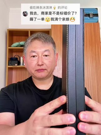 #十字架项链 #新人福利第一单 #超便宜超划算 #戴出了高级感 #这个项链我好喜欢