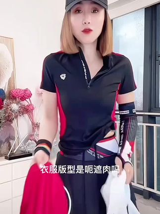 【爆款】科里芙短款运动T恤速干短袖户外跑步健身衣透气春夏女 #春夏款 #户外运动 #跑步健身 #透气