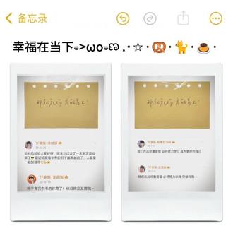 幸福就在当下
#奇文 #桂瑞 #壁纸 #抖音推广