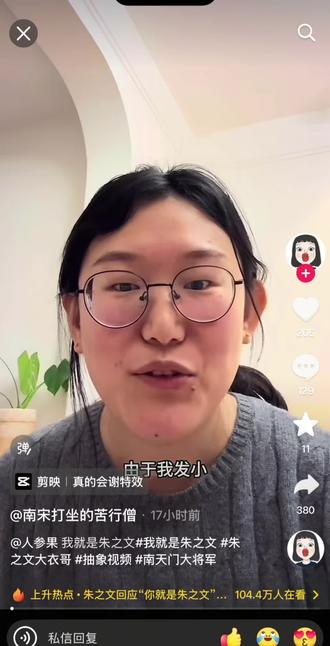 @o3o 脱粉威神v tour上朱之文
#南天门大将军