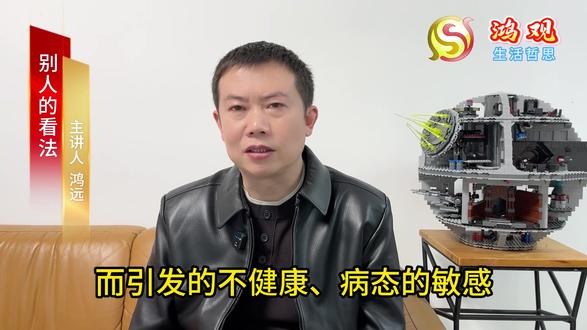 允许别人做别人,允许自己做自己。不必费力去改造谁,也无需刻意去迎合谁。#别人的看法