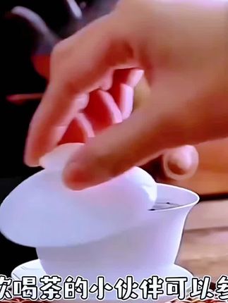 骨瓷盖碗茶具#茶生活 #骨瓷 #骨瓷盖碗 #骨瓷茶具