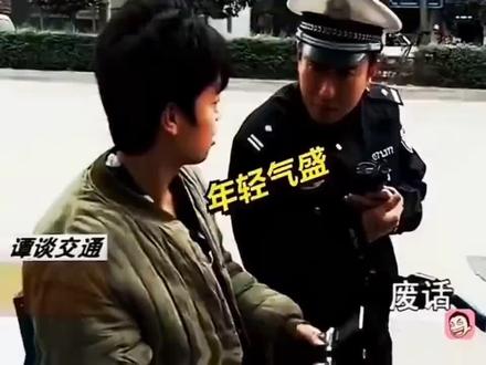 #谭警官爆笑名场面 #万万没想到 #搞笑视频