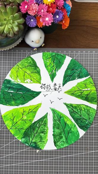 一片叶子秒变一片森林,快来试试吧!#幼儿创意手工 #艺术启蒙创意儿童画 #植树节主题画 #春天的色彩 #幼儿园绘画 @DOU+小助手