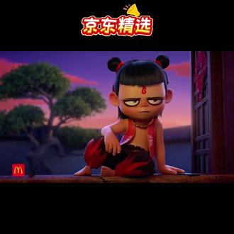 京东精选广告视频#京东肯德基#你是凭实力刷到的 #今日分享 #抖音极速版全民涨金币 #抖音极速版如何稳定开出150000金币 @DOU+小助手