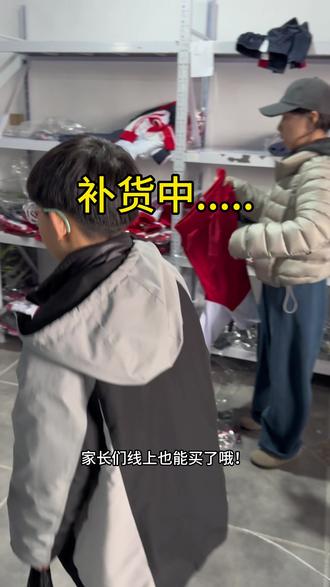 家长们,快来买校服,很多尺码都断号啦#又是一年开学季 #创作者中心 #创作灵感 #海城校服 #蓝湾国际校服专卖