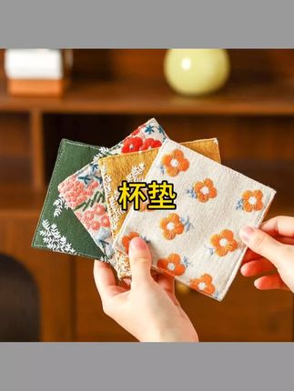 刺绣棉麻杯垫隔热垫餐桌垫防烫耐高温布艺垫子加厚餐盘碗垫#厨房好物 #好物分享 #厨房好物推荐