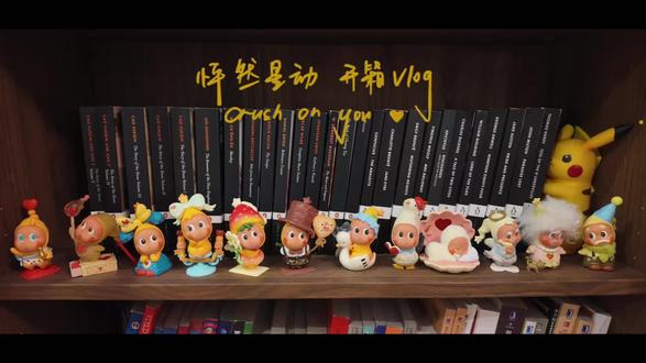 星星人怦然星动Crush on You系列开箱Vlog
⭐怦然星动系列手办(这是一个完整的普通人相识相知相爱相守的故事,最爱敞开心扉、捧在手心、一起白头、一起到老)
⭐相框冰箱贴盲盒
⭐牵手爱心包
最近在单曲循环🎵Revolve🎵
Say a child is born
It's a kind of love unbound by reason
Apple of my eye
You need to know
You konw I revolve around you
And every single star was made for you to see
It might take a while I'm wary
But you will find your heart
And learn to love again
#泡泡玛特 #星星人怦然星动