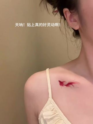 如鱼得水诸事顺利#草本纹身贴 #锦鲤纹身贴 #锦鲤纹身贴纸 #防水防汗纹身贴 #草本纹身贴ins风