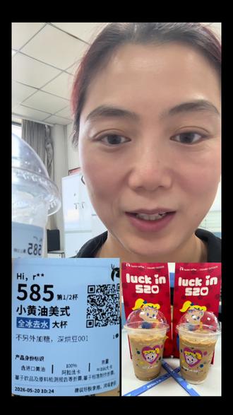 记录被#瑞幸 和#小黄油美式 统治的一天!初始体重54.35kg,白天咖啡#液断,晚饭前53.8kg,餐后睡前54.6kg,期待明天(✧◡✧)