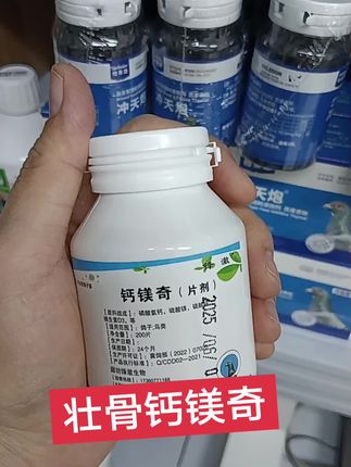 #王宫亮的小店