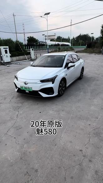 20年原版魅580
#说车大实话 #二手车新能源网约车 #广汽埃安