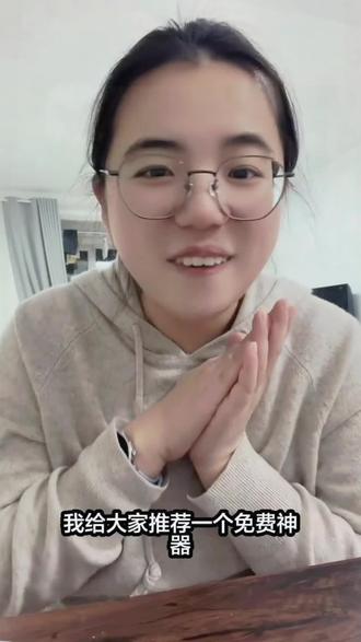 遇到不会的题 问豆包!.0 #豆包#豆包app#难题求解