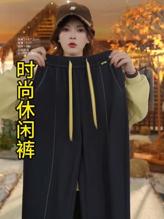 《香香严选》“创意撞色”秋上新~丹宁风明线高弹牛仔直筒裤!XX08#每日分享 #显高显瘦穿搭 #春秋穿搭 #每天分享更新 #女装穿搭