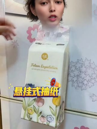 #好物推荐 #好物推荐#好物推荐#好物推荐#好物推荐
