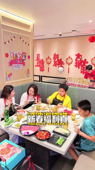 泰国海底捞新春放大招!转盘抽奖诚意满满!生日还送牛肉蛋糕!#海底捞 #泰国 #泰国海底捞 #海底捞过生日 #泰兰德的夏天永不停歇
