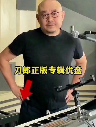 刀郎正版专辑 刀郎正版音乐 刀郎正版u盘 刀郎u盘 #刀郎 #刀郎u盘 #刀郎正版专辑 #刀郎正版音乐 #刀郎正版u盘