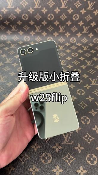 三星Zflip5国行升级w25flip