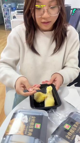 锅圈食汇 这个榴莲肉很肥 #锅圈食汇 #锅圈食汇榴莲 #榴莲团购 #榴莲 #百亿流量扶持