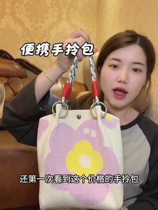 第一次看到这个价格的手铃包,小小包身大容量。真的好好背#好物分享 #种草 #分享 #百搭包包 #平价包包