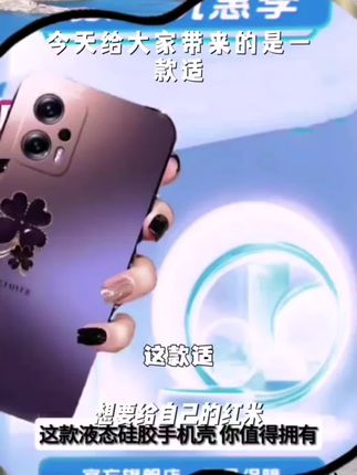 适用红米note12超薄无边框实用保护套带支架高级感手机壳