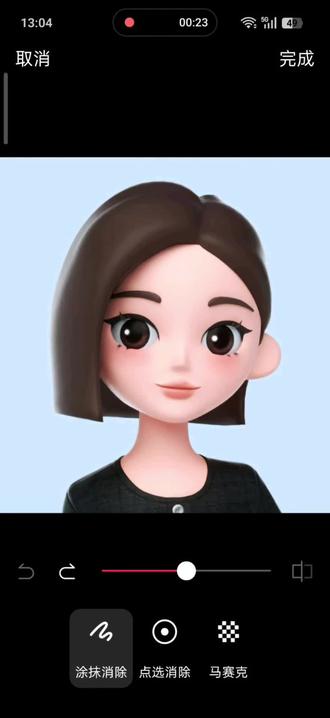 #豆包 #P图#雷霆p图 哇哦 不错哦😍