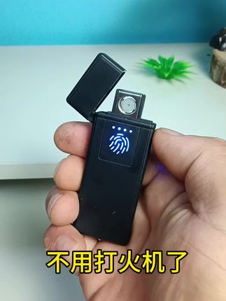 #触摸感应#感应点火器