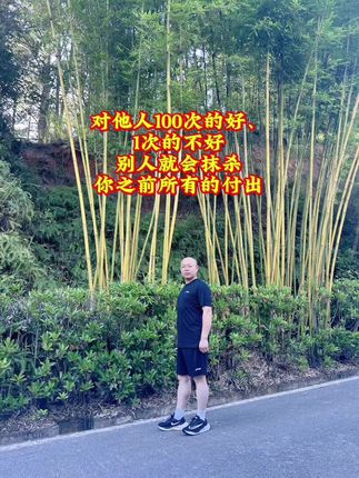 #正能量 #涨知识 #热点 #健康 #养生