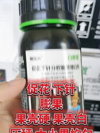 花生专门促花下针膨果肥#白胖墩 #花生高产小妙招 #花生粒粒饱 #三农种植 #服务三农支持三农
