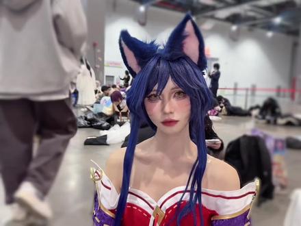 这个魅惑你躲不躲#阿狸cos #英雄联盟