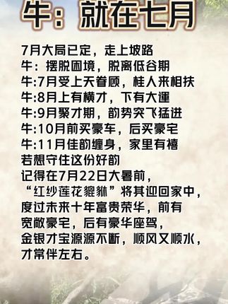 #牛