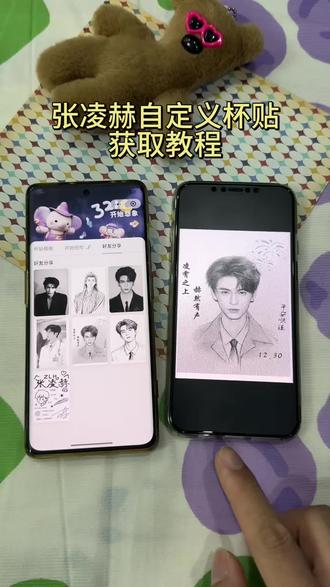 《宏达宝库》霸王茶姬自定义杯贴上传教程来喽 张凌赫霸王茶姬杯贴 霸王茶姬杯贴怎么导入图片教程#霸王茶姬张凌赫联名杯贴#霸王茶姬张凌赫杯贴#霸王茶姬自定义杯贴#剪映#张凌赫杯贴 霸王茶姬怎么上传杯贴教程 霸王茶姬自定义杯贴图片上传 张凌赫霸王茶姬杯贴 霸王茶姬自定义杯贴张凌赫 霸王茶姬杯贴导入图片方法 霸王茶姬联名饮品杯贴 霸王茶姬杯贴教程 霸王茶姬杯贴图片导入